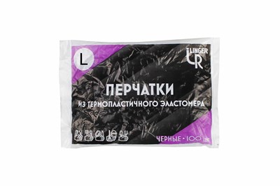 Перчатки одноразовые LINGER эластомер L /30х100шт/ (30) черные 24934