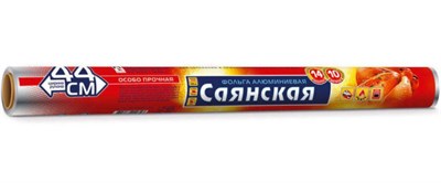 Фольга Саянская 44 см*10 м 14 мкм Запекание 1/15 НФ-00000276