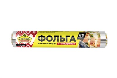 Фольга Горница 300мм х 80м      8 мкр   Стандартная (12 рул) 12427