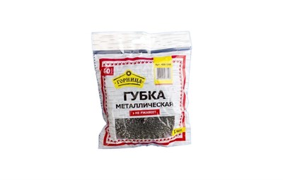 Губка металлическая для мытья посуды ГОРНИЦА/ PATERRA (патерра) 40гр  ПЛЕТЕНКА оцинкованная  (100шт) 8959