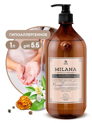 Мыло жидкое парфюмированное Милана Парфюм 1000мл 1/6 НФ-00017493