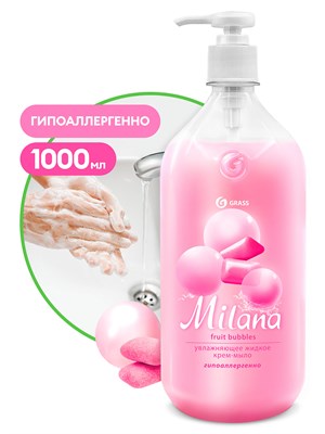 Крем-мыло Милана Фруктовые пузыри 1000мл (1/6) НФ-00017538