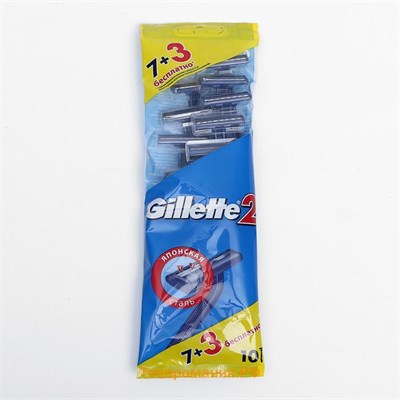Бритвенный станок мужской *Gillete*  II (10 шт /7+3) НФ-00020232