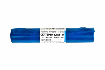 Скатерти 110х1100  ПВД Голубая однотонная УПЧ 10/5/2 шт/рул (20рул) 24139