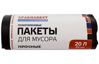 Мусорные  20лит   20шт (Упакмаркет/Виконт) ПНД прочные 6мкм 45см х 48см (100уп) 6805