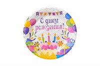 Бум тарелка Папирус д.230мм Торт /10уп * 50шт/ (500шт) 24186