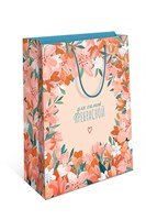 Бум пакеты 26х32х12 Для самой прекрасной   0193.246 НФ-00022786