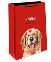 Бум пакеты 26х32х12 Чмоки в обе щеки   0193.495 НФ-00024628