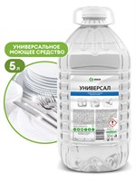 Универсальное пенное моющее средство "Универсал" Grass (Грасс) 5 кг 1/4 НФ-00019169