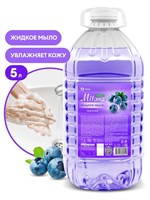 БХ Грасс Мыло жидкое Милана Эконом Черника 5л ПЭТ 1/2 125807 НФ-00020586