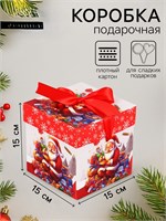 Коробка подарочная, новогодняя, самосборная «Колокольчики», с лентой, 15×15×15 см НФ-00025870