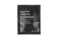 Салфетка влажная в индив. упаковке 135x140 Лемонграс Студиопак (черная упаковка) 1000 шт 22198
