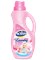Гель для стирки Детский Active (Актив) Pink 1500 мл ИРАН 1/9 НФ-00019730