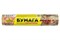 Бумага для выпечки силик. Горница 38*100 (8рул) коричневая в рулоне 8412