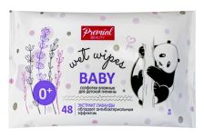 Бумфа Салфетки влажные ПРЕМИАЛ (48шт) для детск. гигиены с экстрактом лаванды (10уп)