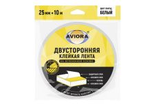 МЛ Двусторонняя клейкая лента на вспененной основе 25мм х 10 м белая AVIORA (72шт)