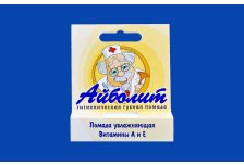 Помада гигиенич. АЙБОЛИТ 2,8г Аванта (4x40) (40шт)