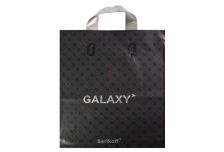 Пакет петля  Серикоф 30х34 Галактика черный /14уп х 50шт/ ПВД 90мкм (700шт) петля