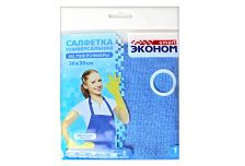 Салфетка из микрофибры 30х30 Эконом smart 1шт (60уп) Авангард