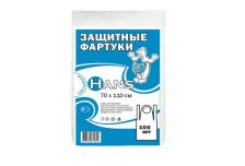 Фартук белый 70см х 110см (20уп х 50шт) HANS