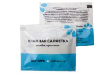 Салфетка влажная в индив. упаковке 14x14 хлоргексединовые анибактериальные(1000 шт)