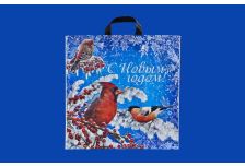 Пакет петля НГ АП 45х45 Птички /6уп х 50 шт/ ПВД 70мкм (300шт)