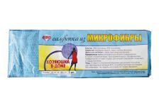 Салфетка из микрофибры 30х30 