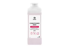 БХ GraSS  Ополаскиватель для посудомоечных машин 