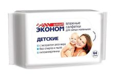 Салфетки влажные Смарт Эконом (64шт)  Детские (24уп) Авангард