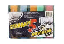 Губка для посуды WASCHBAR (вашбар) 