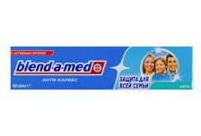 Зубная паста БЛЕНДАМЕД Антикариес Мята 100мл (24шт)
