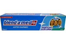 Зубная паста БЛЕНДАМЕД Антикариес Мята 50мл (54шт)