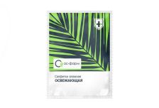 Салфетка влажная в индив. упаковке 135x135 Бергамот Асфарма (2000 шт)