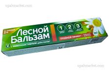 Зубная паста ЛЕСНОЙ БАЛЬЗАМ При воспалении десен с экст. ромашки и маслом облепихи, 75 мл (48 шт)