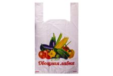 БЗП 27х49 6,0гр Югполимер Овощи 4цв (3000шт)