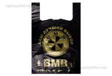 Пакет Майка Н 42х64 БМВ /20уп х 50шт/ 50кг  11,5гр  (1000шт)