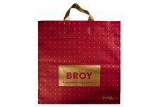 Пакет петля  Серикоф 40х40 Брой  бордо премиум/16уп х 25шт/ ПВД 95мкм (400шт) петля