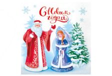 НГ Салфетки 33х33 3-х сл. (PERO Prestige) 20 л/12шт 