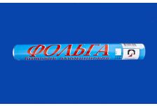 Фольга 13м  Армянская  (1кор х 20рул)