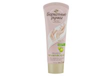 Крем для рук БАРХАТНЫЕ РУЧКИ увлажняющий 80гр (20уп)