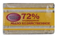 Мыло хоз-ное твердое 72% 200гр в индив. упаковке (45шт/кор) Меридиан