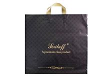 Пакет петля  Серикоф 45х43 Велюр чёрный /16уп х 25шт/ ПВД 100мкм (400шт) петля