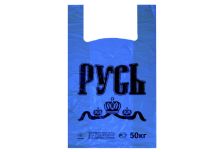 Пакет Майка РОСТОВ Д 30х55 Русь Синяя /20уп х 50шт/  8гр  (1000шт)