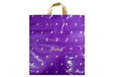 Пакет петля  Серикоф 40х45 Подарочный фиолетовый/16уп х 25шт/ ПВД 90мкм (400шт) петл