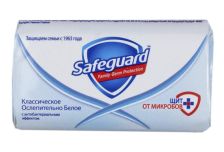 Мыло туалетное SAFEGUARD Классическое Ослепительное белое 90г (72шт)