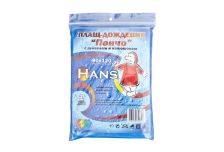 Дождевик (Пончо)  с рукавами и капюшоном  90х120  4цв/кор (100шт)