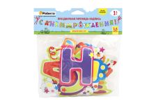 Праздничная гирлянда  PATERRA 