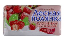 Мыло-крем туалетное фасов. 140гр ЛЕСНАЯ ПОЛЯНКА Клубника со сливками в инд. упак (84шт/кор) НЭФИС