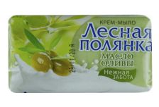 Мыло-крем туалетное фасов. 140гр ЛЕСНАЯ ПОЛЯНКА Масло оливы в инд. упак (84шт/кор) НЭФИС