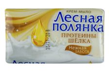 Мыло-крем туалетное фасов. 140гр ЛЕСНАЯ ПОЛЯНКА Протеины шелка в инд. упак (84шт/кор) НЭФИС